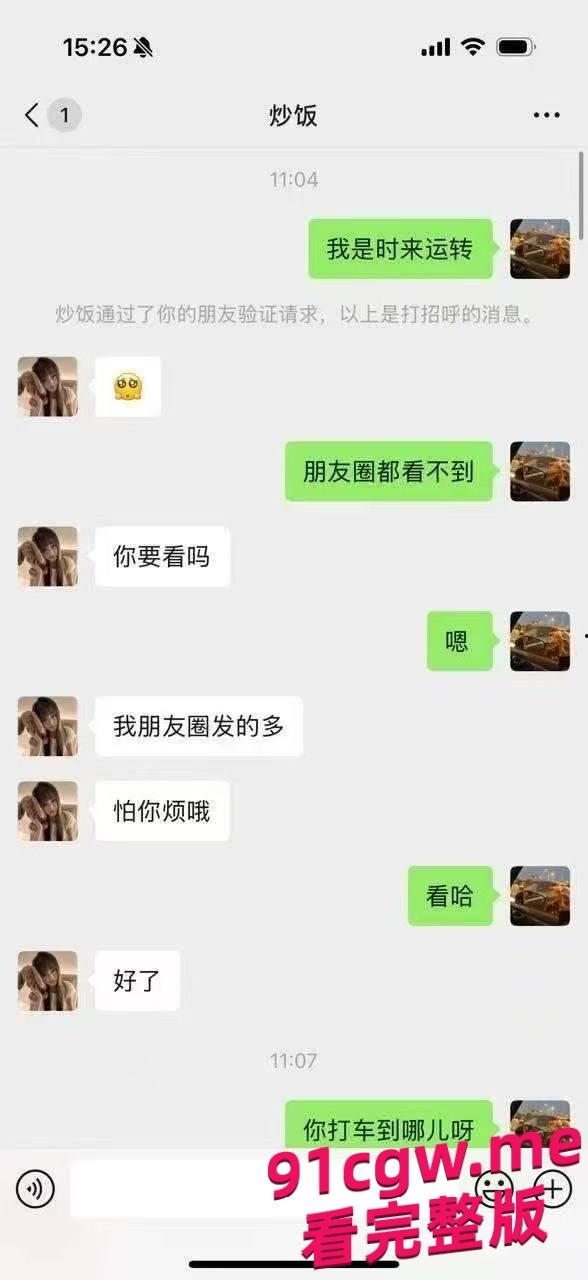 重庆城口附中校花高二女学生彭颖卖逼1000元一次-4