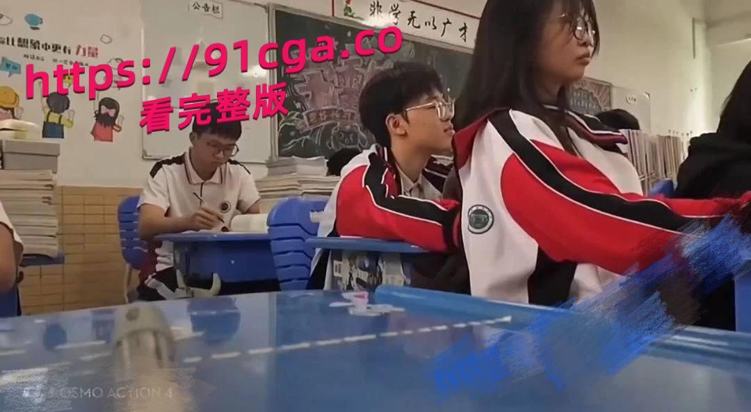 江门一中高三课堂情侣“摸奶大冒险”视频疯传，火爆全网！-3