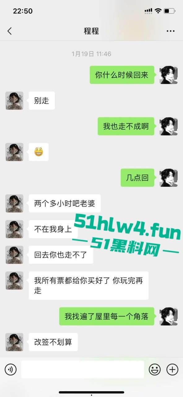 英国格拉斯哥艺术学院即时大瓜！渣女被操染病装拉拉与女生谈恋爱频繁出轨！-6