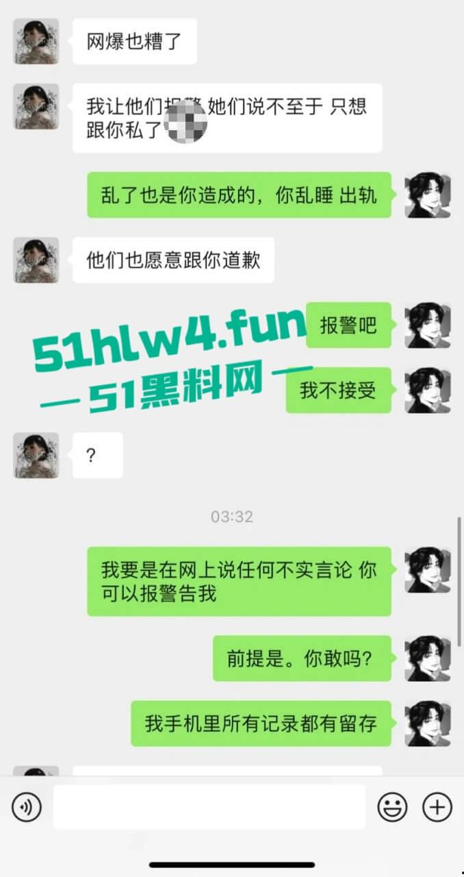 英国格拉斯哥艺术学院即时大瓜！渣女被操染病装拉拉与女生谈恋爱频繁出轨！-12