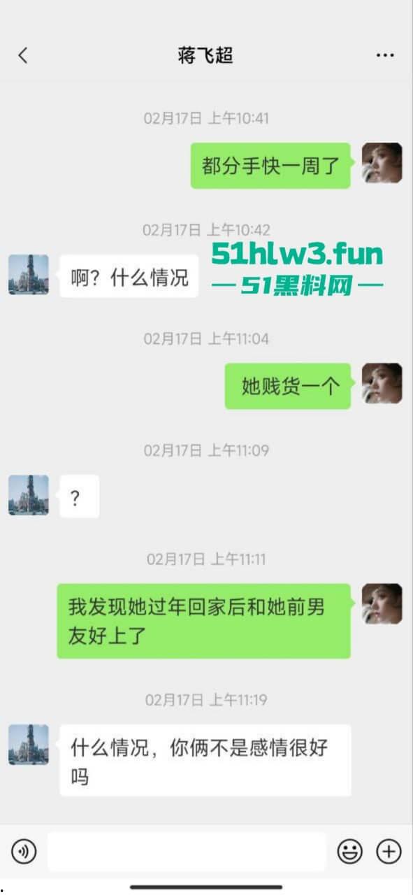 深圳职大【曾静汶】真骚！脚踩多条船给男友戴绿帽 过年回家跟前男友操得嗨 还拍视频浪翻天！-8