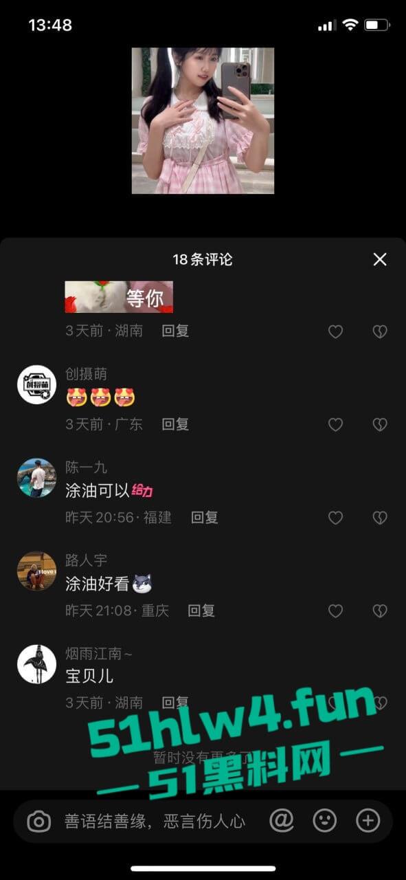 抖音白嫩萝莉【呆猫】高颜值双马尾小母狗，身材极品可御可甜榜一大哥定制全裸私拍流出。-7