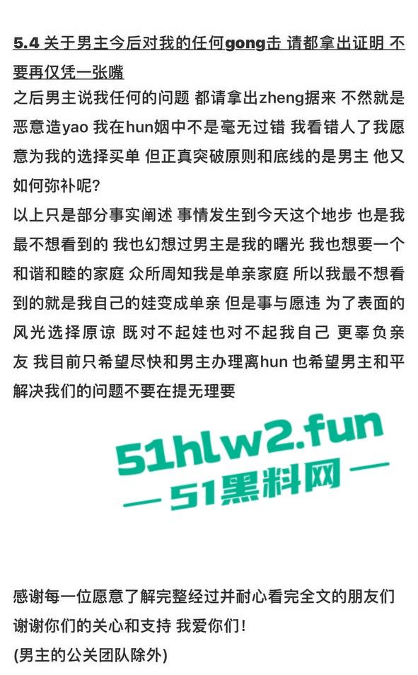 全网热瓜!抖音百万网红【嘉欣辣么瘦】PPT完整版,痛批自己老公的各种出轨记录,婚后的惨痛生活。-1