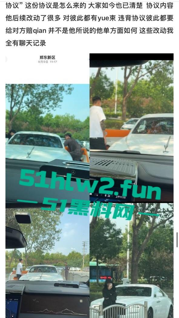 全网热瓜!抖音百万网红【嘉欣辣么瘦】PPT完整版,痛批自己老公的各种出轨记录,婚后的惨痛生活。-17