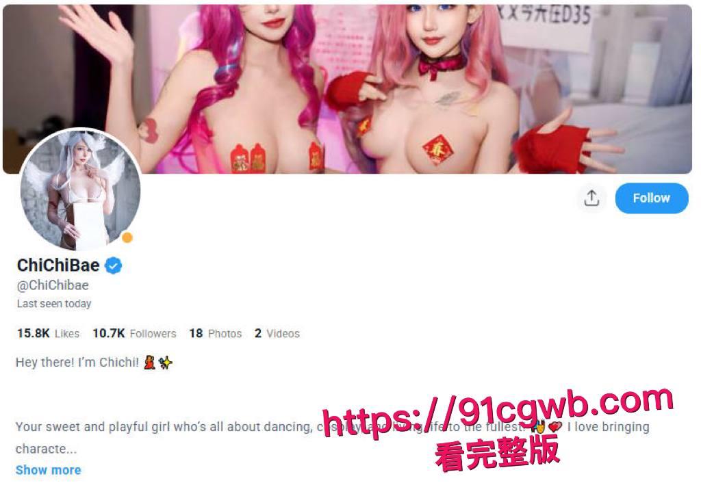 台湾巨乳网黄 chichibae绮绮,跪舔腹肌猛男巨屌深喉塞不下!翘起肥臀被后入大鸡巴狂操,骚逼淫水狂喷屁股颤成浪!-2