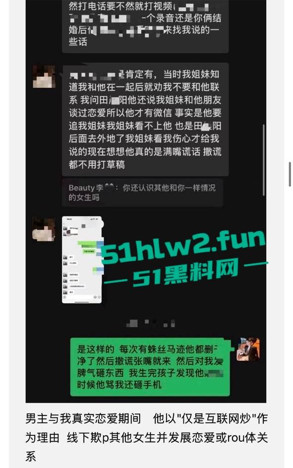 全网热瓜!抖音百万网红【嘉欣辣么瘦】PPT完整版,痛批自己老公的各种出轨记录,婚后的惨痛生活。-44