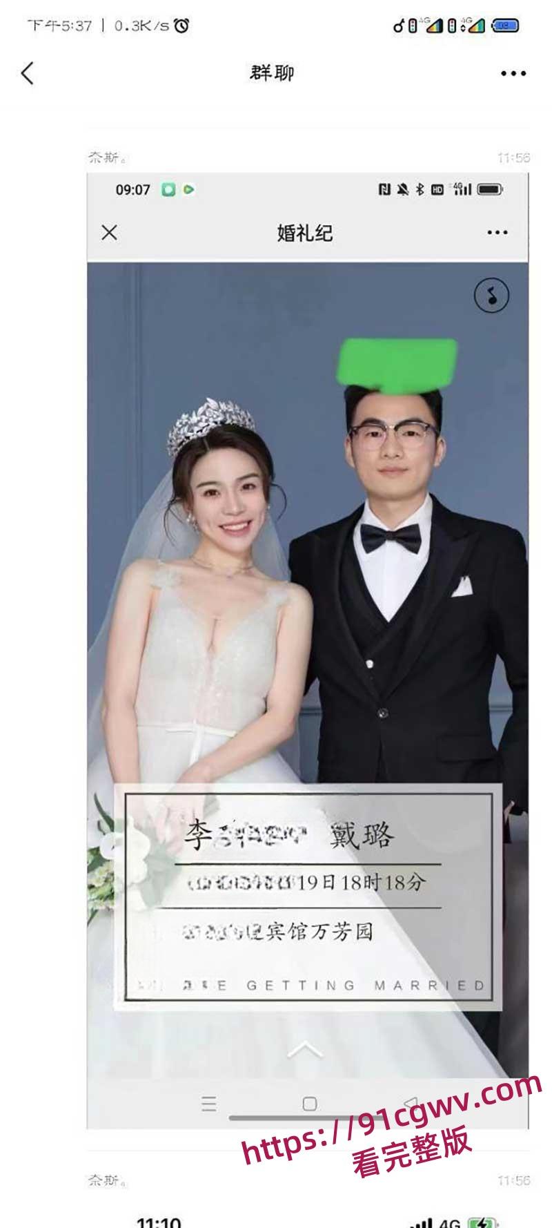 扬州副市长和副局长戴璐的瓜!扬州商务局副局长戴璐与副市长婚房多次偷情被老公录像曝光-3