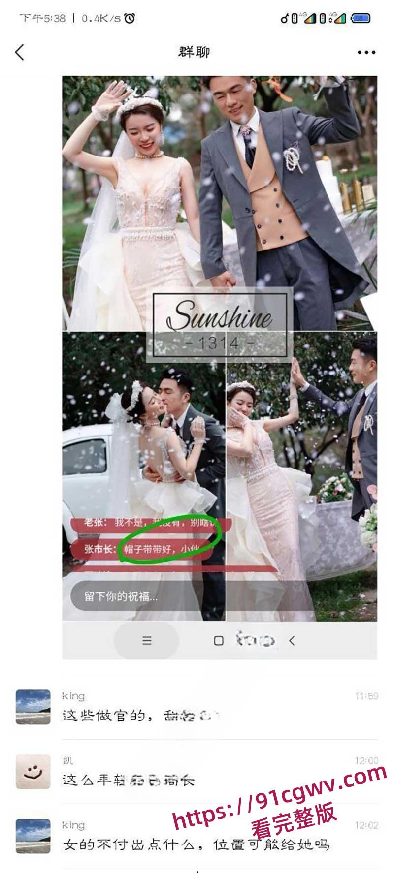 扬州副市长和副局长戴璐的瓜!扬州商务局副局长戴璐与副市长婚房多次偷情被老公录像曝光-4