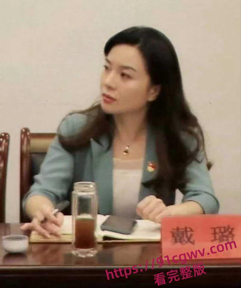 扬州副市长和副局长戴璐的瓜!扬州商务局副局长戴璐与副市长婚房多次偷情被老公录像曝光-14