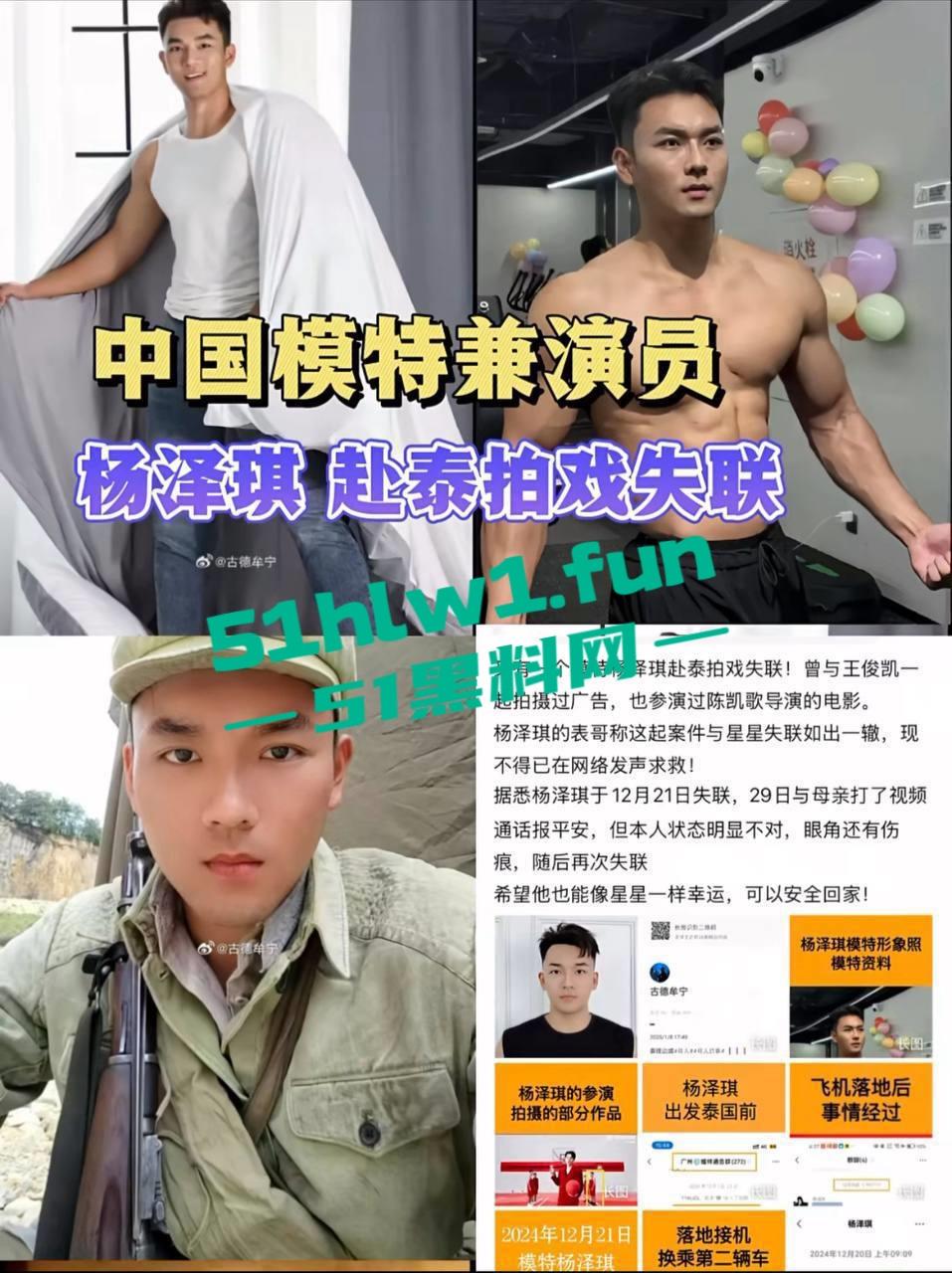 泰国诈骗园区惨游记，【王星】戴面罩精神萎靡成功获救，精神疲惫喊安全，眼神却藏不住受尽折磨的心酸！-17