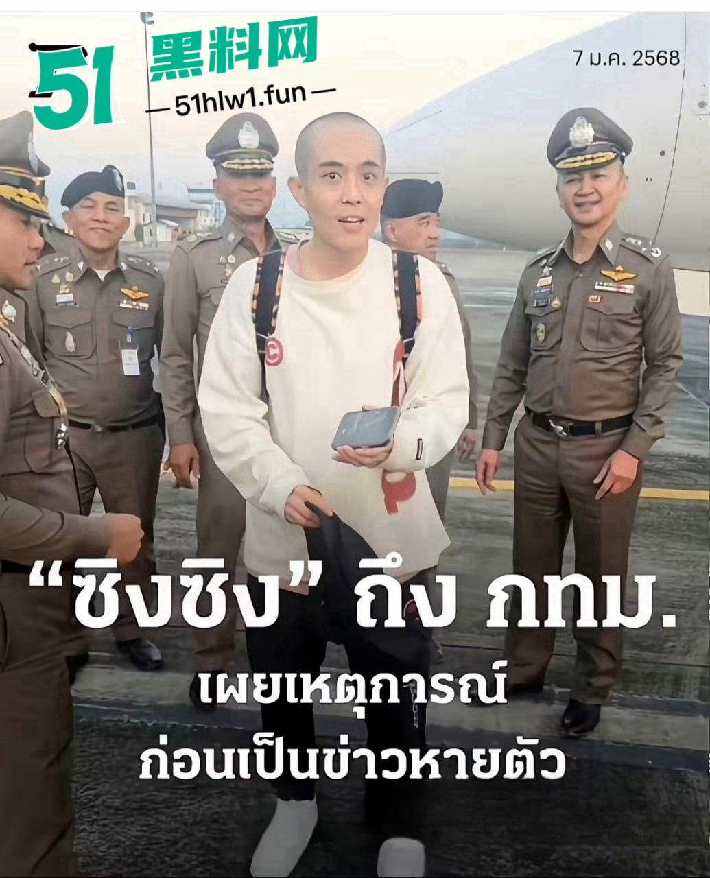 泰国诈骗园区惨游记，【王星】戴面罩精神萎靡成功获救，精神疲惫喊安全，眼神却藏不住受尽折磨的心酸！-29