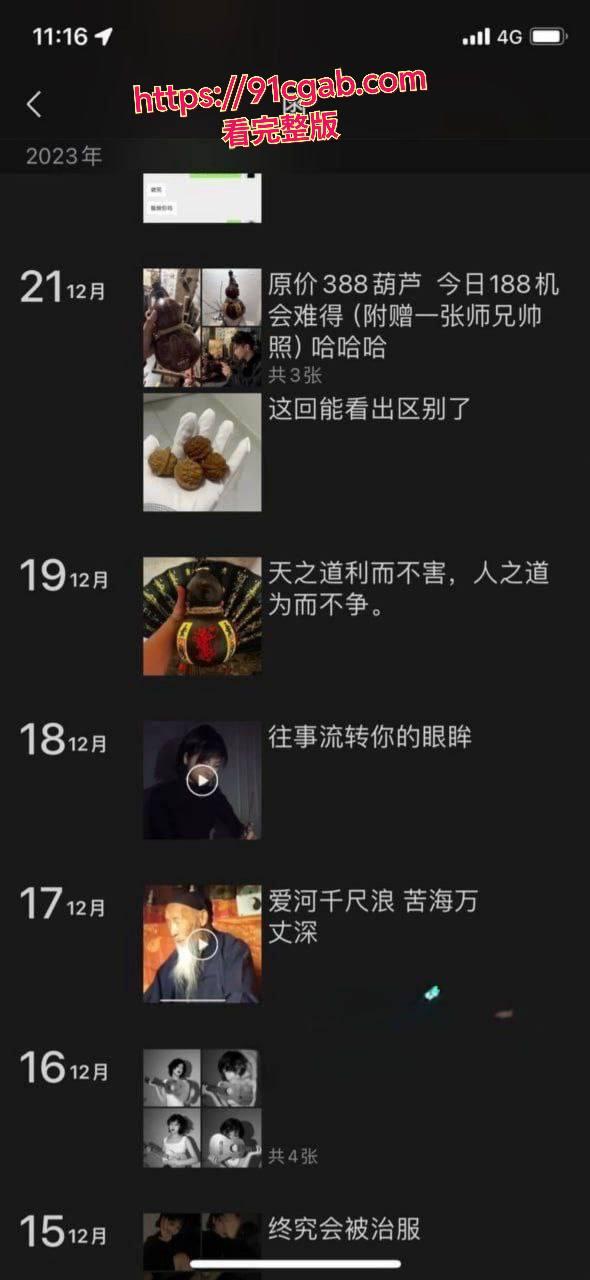 【郭奕函】，高颜值校园女神，这骚货身材是真的很御姐，被前男友曝光-6