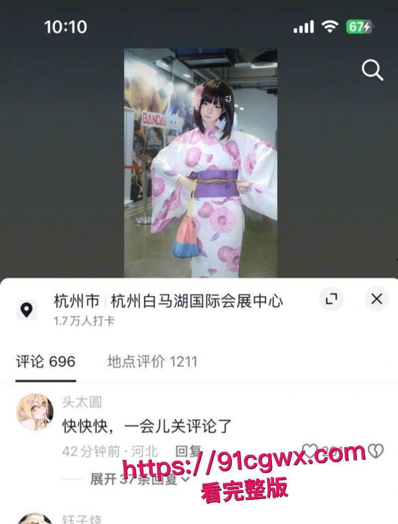 抖音Coser网红鸢饱骗局曝光,花金主30万包养还偷吃野男人,被怒爆做爱视频!-9