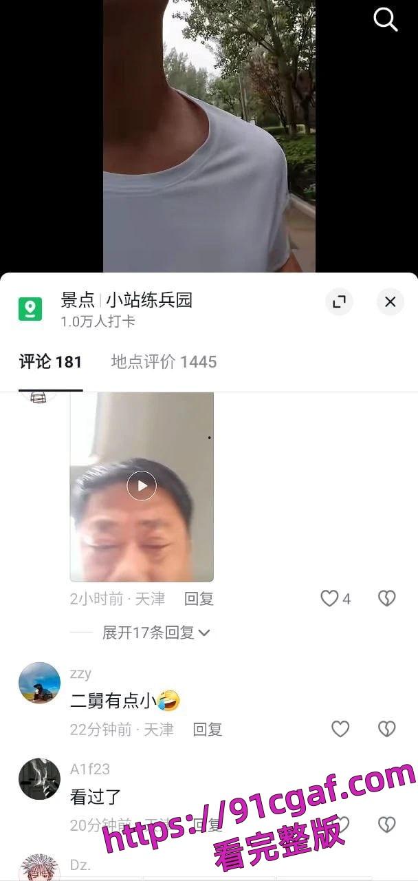 天津津南二舅爸爸和外甥女乱伦的瓜 小鸡巴二舅爸车内无套中出自己亲外甥！-8