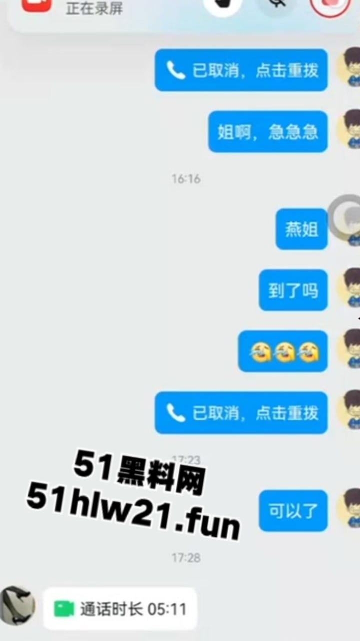 贵州抖音女网红【小燕小阿姨】身材超赞的性感骚妇，粉丝福利分享泄密，已婚少妇自拍淫荡自慰视频。-5
