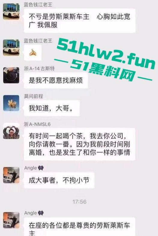 劳斯莱斯车主群现卖妻绿魔，美艳娇妻被群友轮番爆操，男主丝毫不怒，反获万人点赞，成大事者不拘小节牛啊！-2
