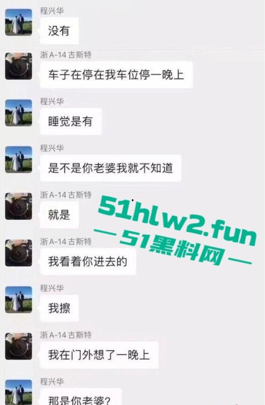 劳斯莱斯车主群现卖妻绿魔，美艳娇妻被群友轮番爆操，男主丝毫不怒，反获万人点赞，成大事者不拘小节牛啊！-11