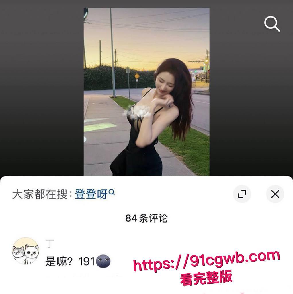 抖音顶流男网红F小奇不雅视频流出！频繁操粉美丑通杀 为拓展人脉组3P淫局 把人妻女粉当性宠玩具！恩爱过后拔屌无情！-10