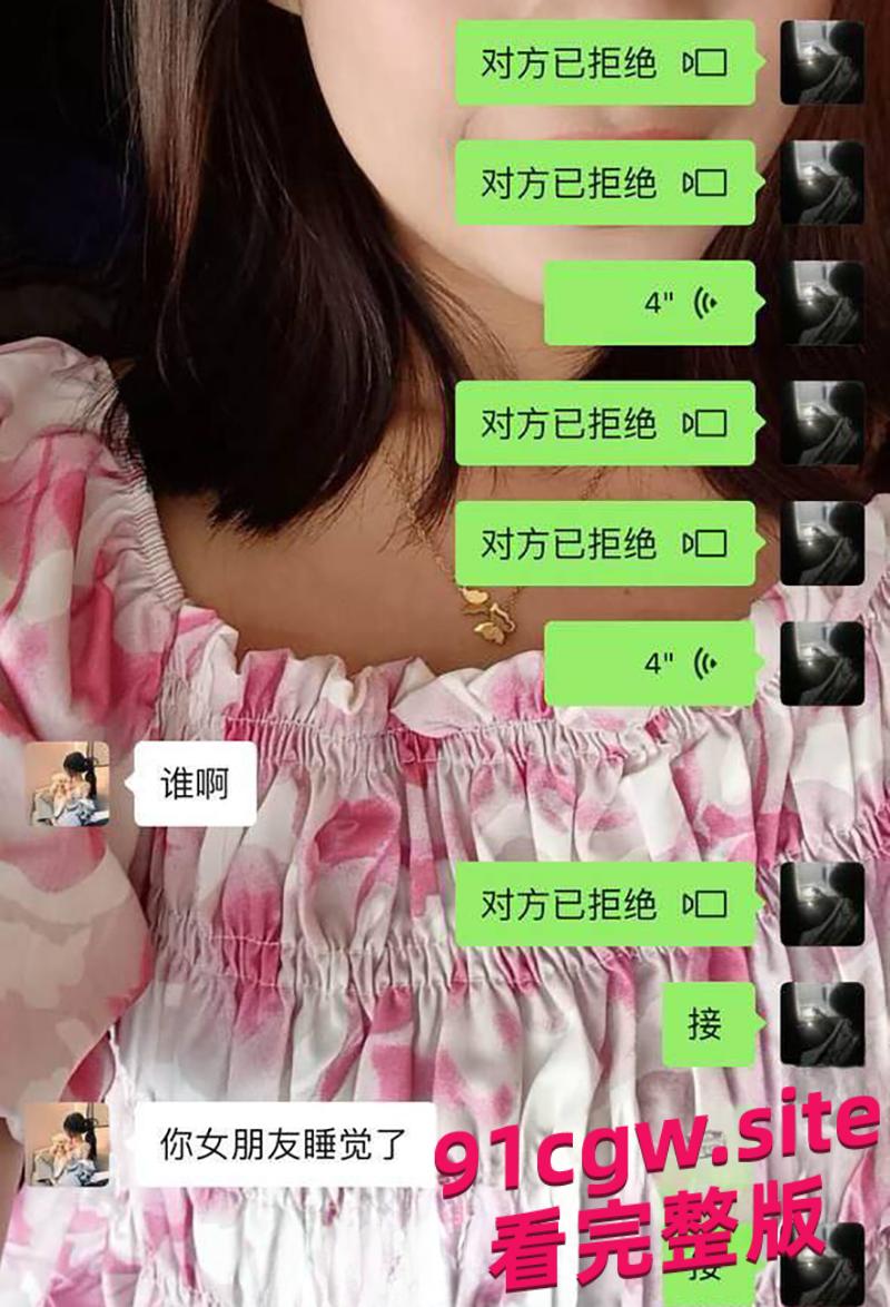 湖南良家人妻杨雪琴和情人裸聊并偷情，性爱自拍被老公曝光-3