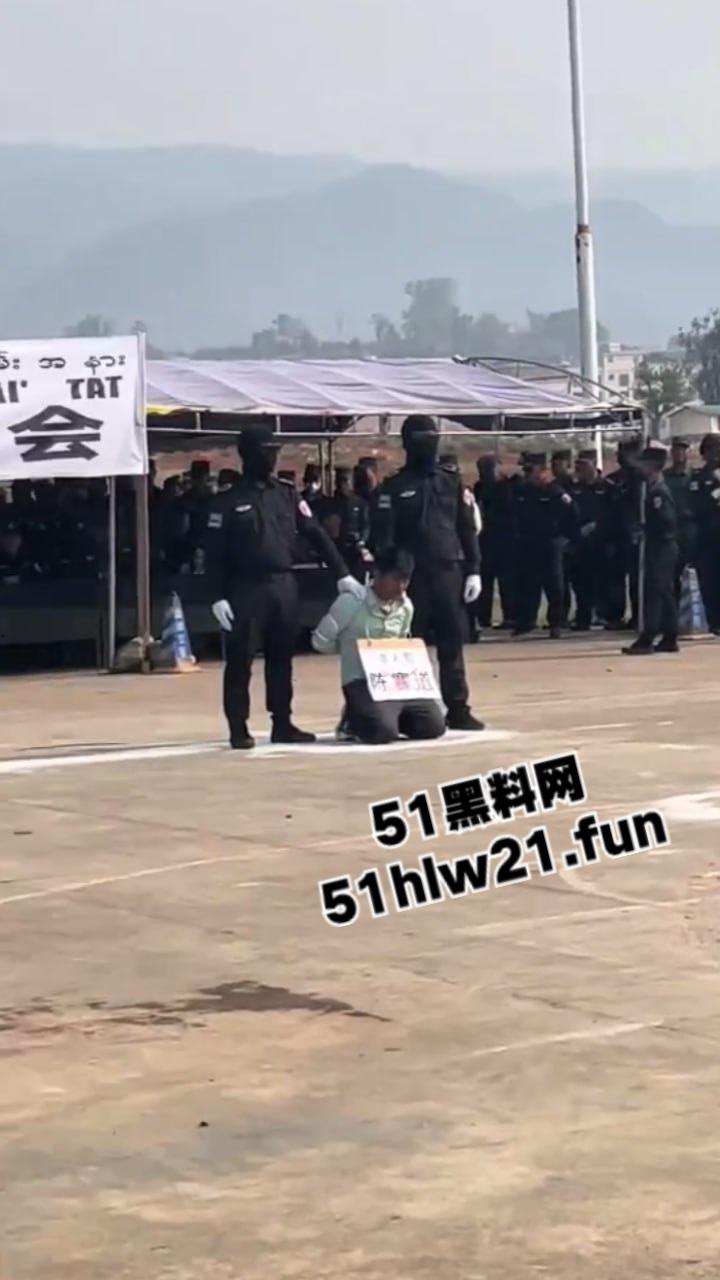 佤邦公判大会现场，员工谋杀老板一案24岁杀人犯【陈赛道】被处以极刑立即执行。-8