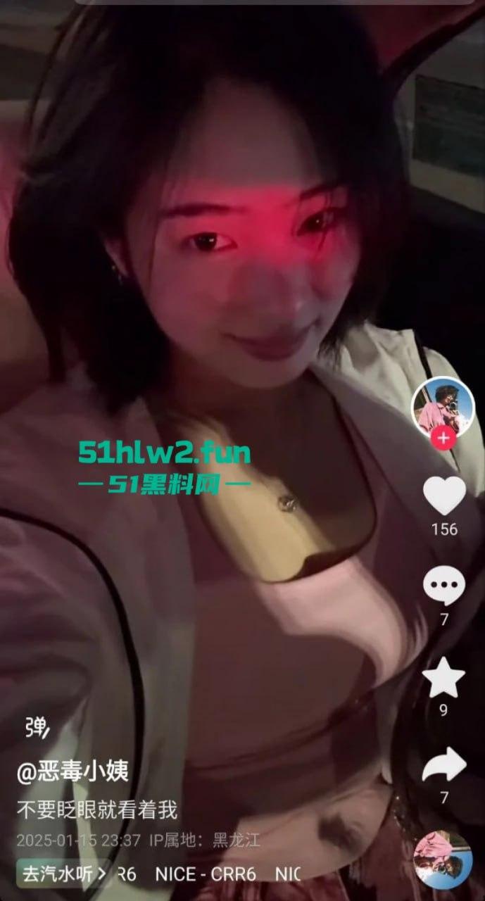 抖音短发骚货主播【恶毒小姨】直播换衣服忘记关闭摄像头，全过程录屏完整版。-1