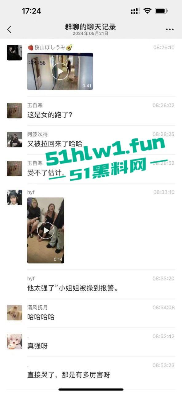 大神附近约炮长腿学生妹，因为鸡巴太大太猛，给小姐姐操跑了，还被强行拉回来继续操，小姐姐直接选择报警。-3