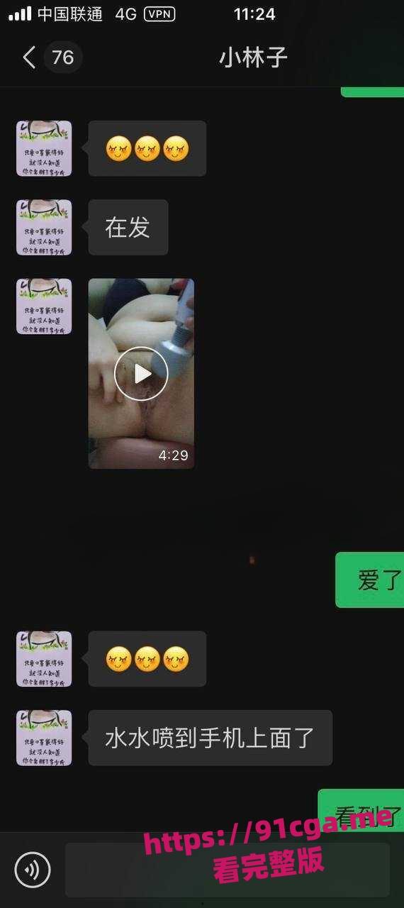 湖北襄阳已婚巨乳人妻林敏娟 老公常年在外偷吃 超喜欢偷吃小鲜肉！-3