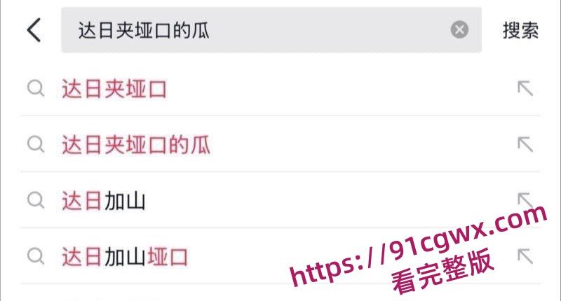 抖音爆火临夏47秒瓜!达里加垭口车顶跳舞女孩 分享自慰视频遭泄露 聊天记录骚话连篇!-4