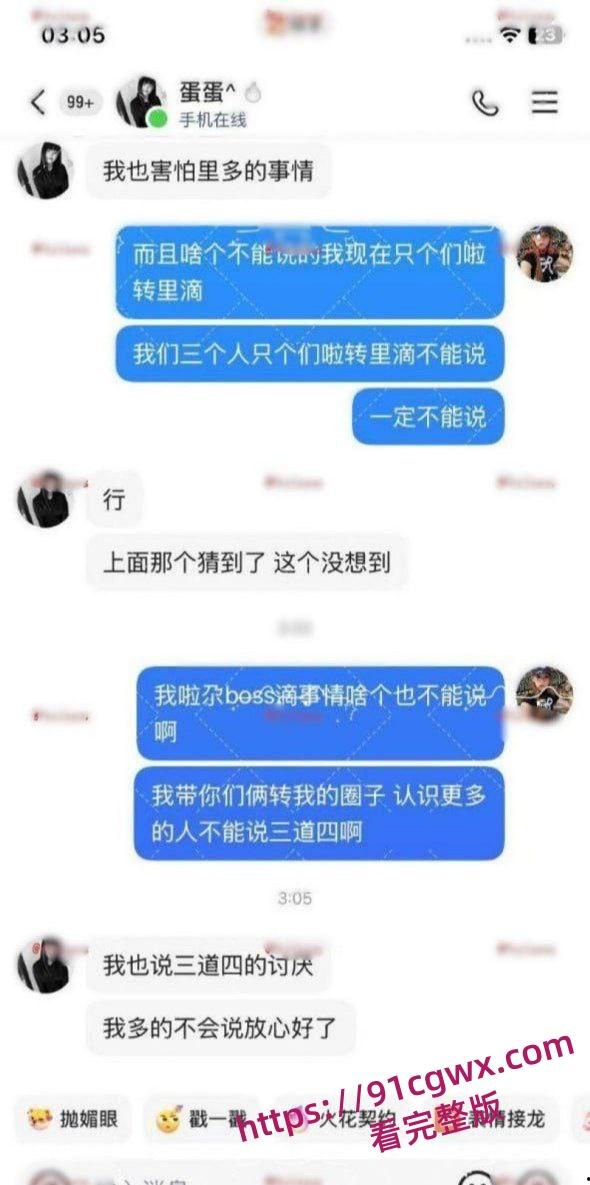 抖音爆火临夏47秒瓜!达里加垭口车顶跳舞女孩 分享自慰视频遭泄露 聊天记录骚话连篇!-5