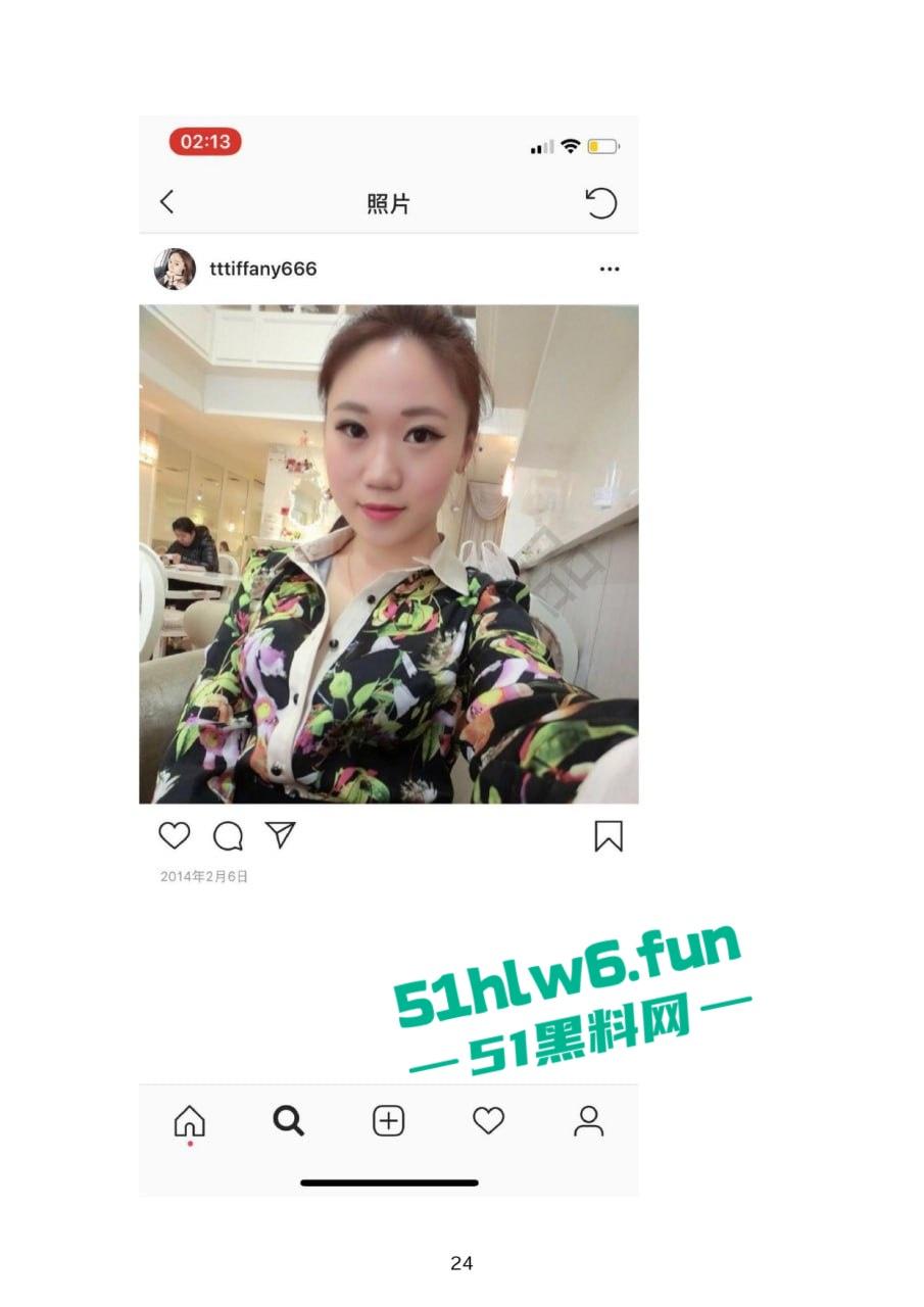 小红书知名墨尔本名媛【tiffany】私下卖逼成瘾，洗白多年仍改不了吃屌本性。-7