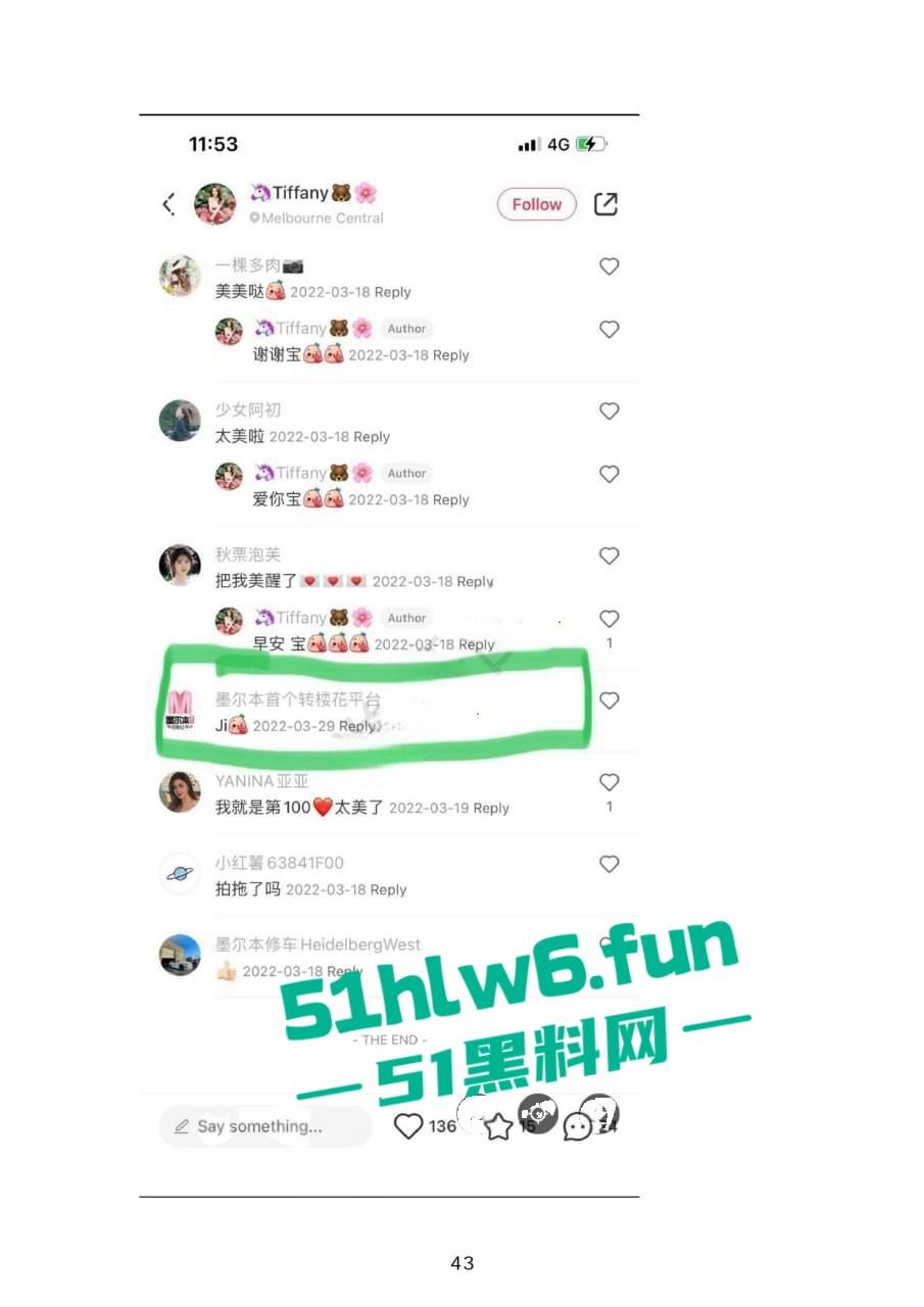 小红书知名墨尔本名媛【tiffany】私下卖逼成瘾，洗白多年仍改不了吃屌本性。-17