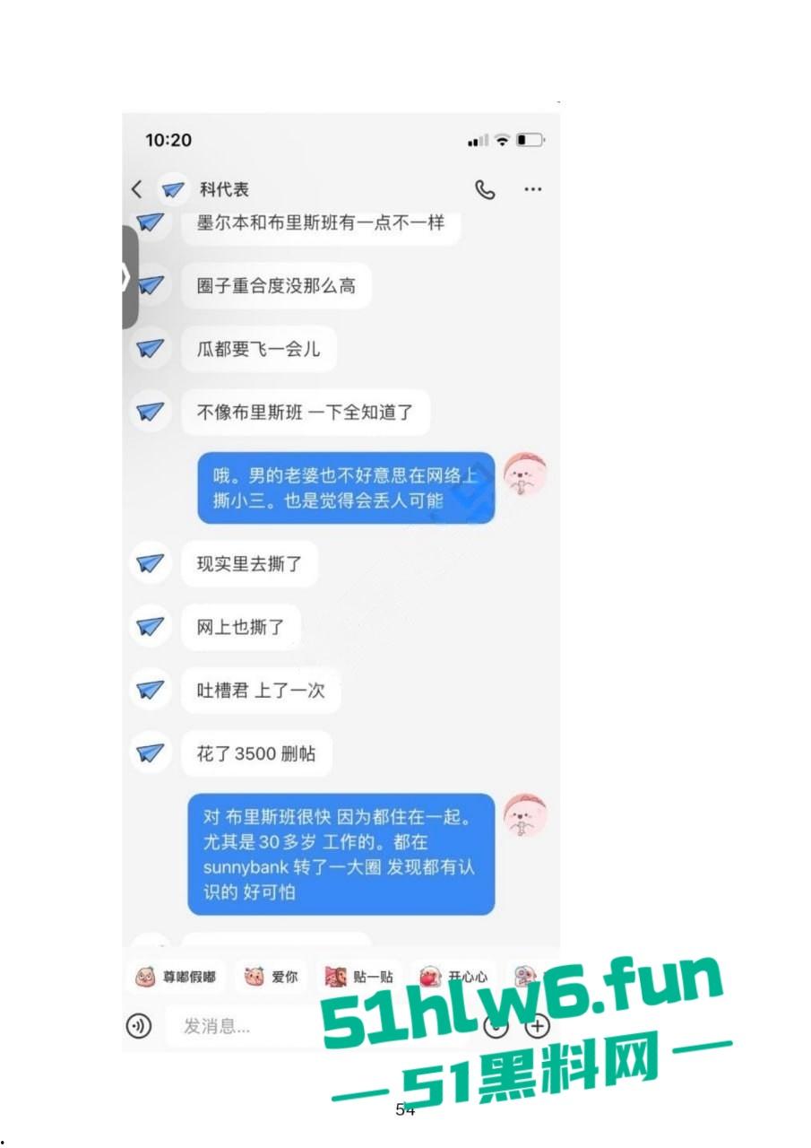 小红书知名墨尔本名媛【tiffany】私下卖逼成瘾，洗白多年仍改不了吃屌本性。-35