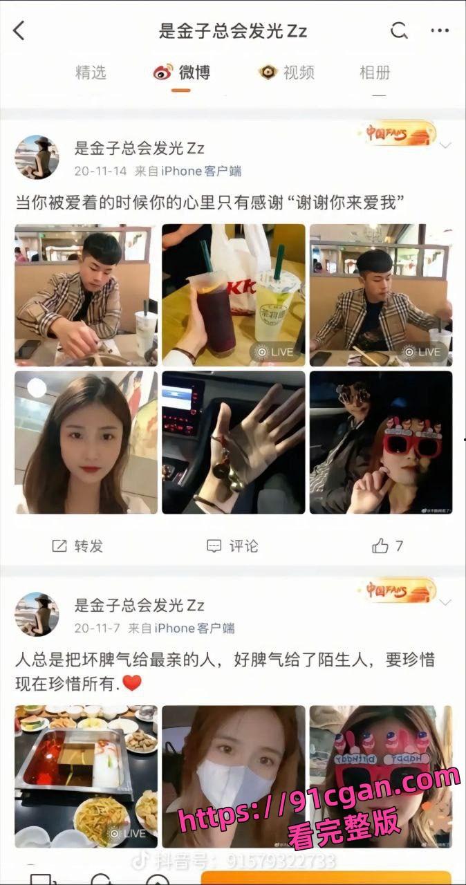 孟村金昊杀妻到河北沧州刘铭瑶一尸两命，凶手父母人脉遮天，毁尸灭迹内幕令人发指！-10