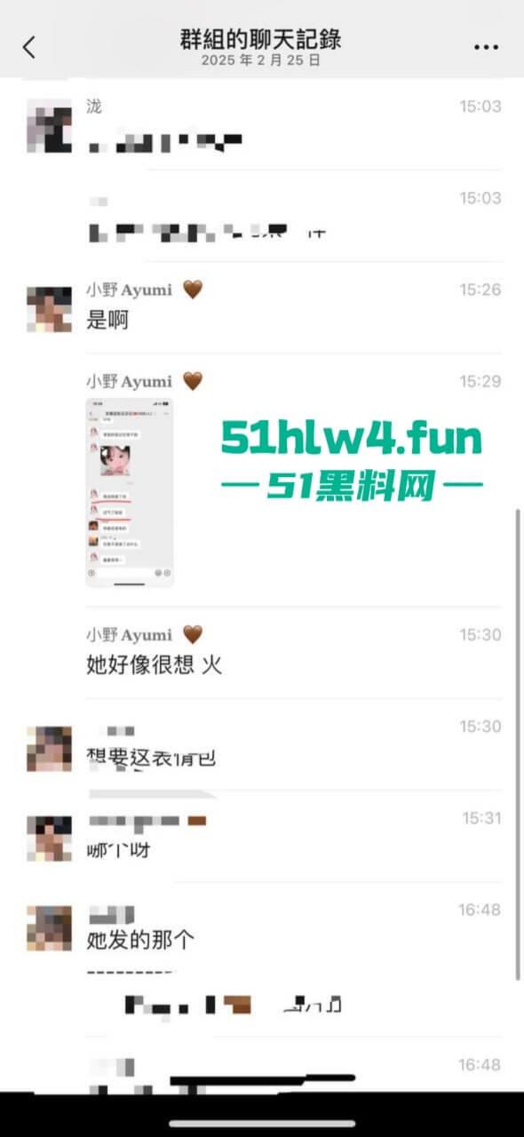 成都支原体男模【小鑫】事件,始未外围鸡【乔雨霖】带病约炮反咬人,事后讹钱不成人卖逼身份人尽皆知。-5