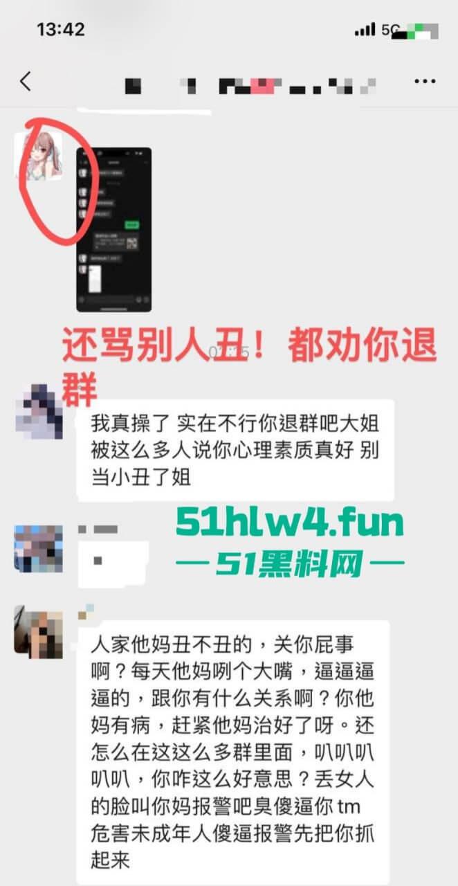 成都支原体男模【小鑫】事件,始未外围鸡【乔雨霖】带病约炮反咬人,事后讹钱不成人卖逼身份人尽皆知。-20