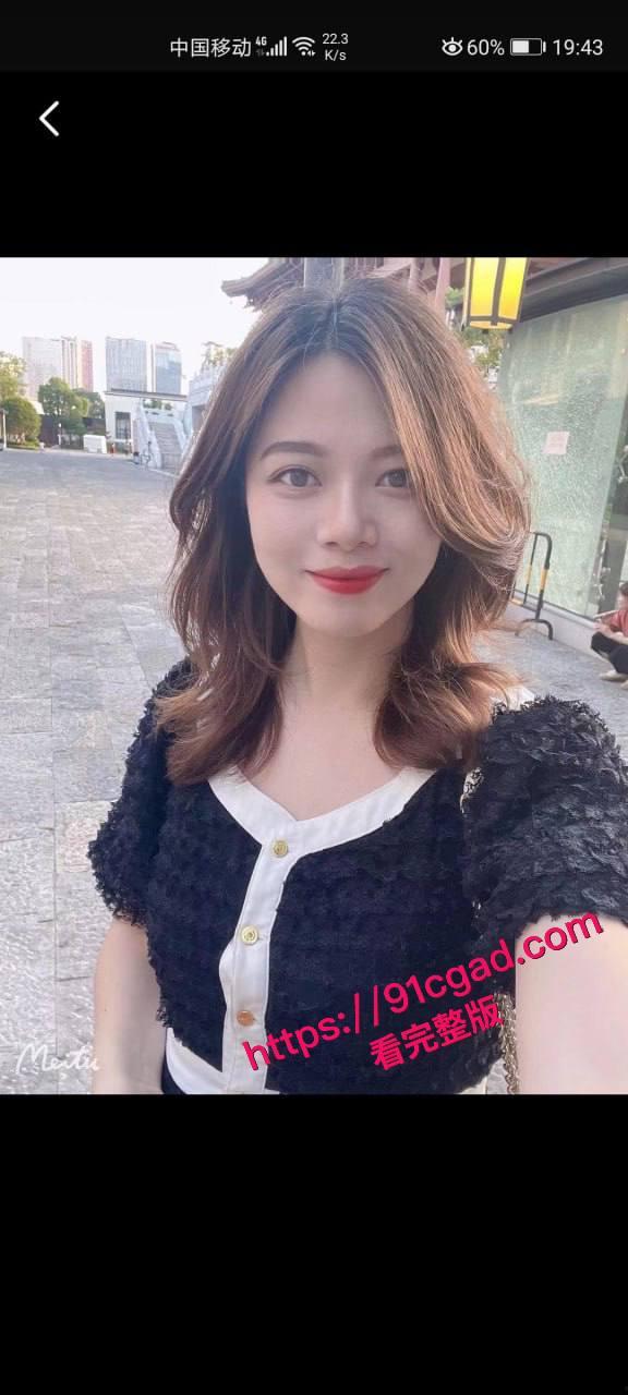 柳州工信部局长梁渊婚内出轨下属经理蓝澜聊天记录以及性爱视频被妻子曝光！-7