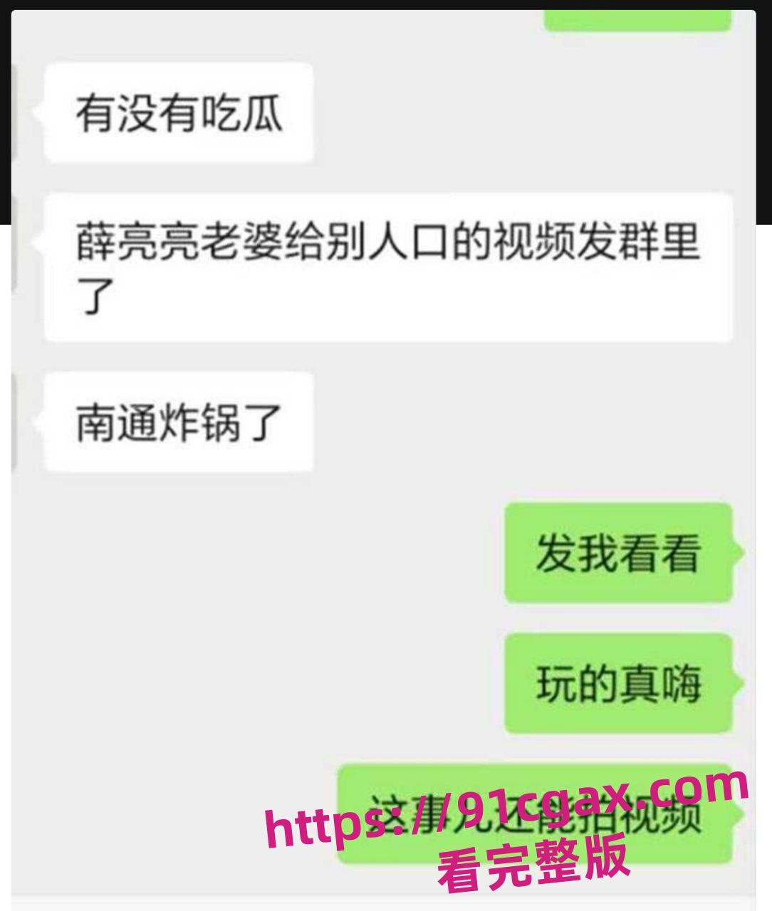 江苏南通张芝山果小姐女装店老板娘夏红 金主包养之际出去卖逼 金主怒曝不雅视频！-5