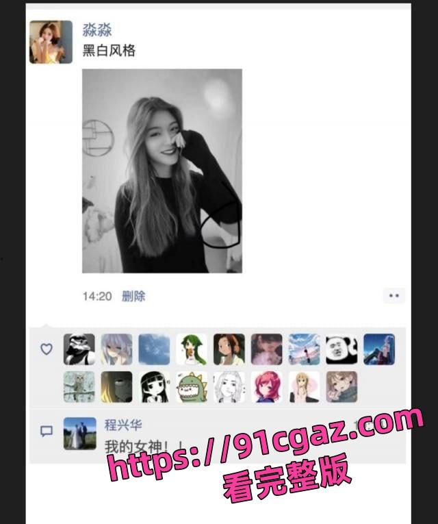 杭州劳斯莱斯车主群劲爆大瓜！当着面去睡人家老婆 做爱视频流出！-11