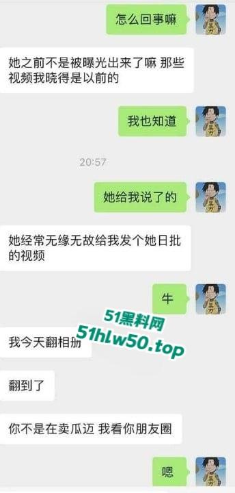 独家爆料，快手【恩恩】骚鸡原名李恩一，下海做鸡视频被曝光2K一晚露脸实锤！-8