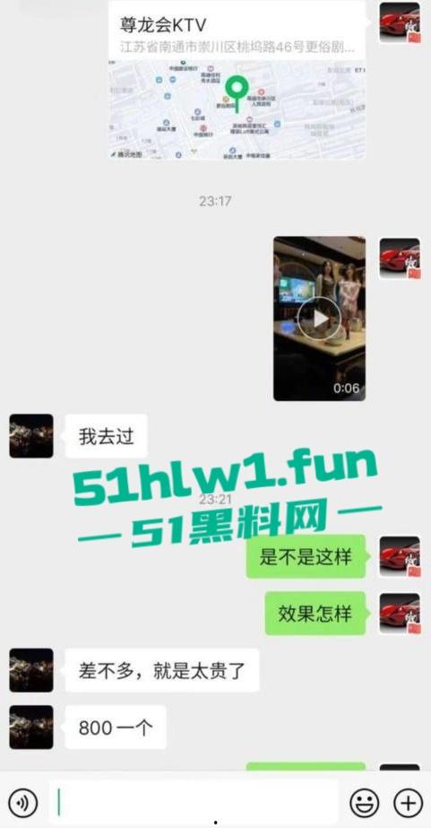 南通崇川区尊龙KTV3000包夜的超高颜值御姐陪酒女你们认为这钱花得值吗？-5