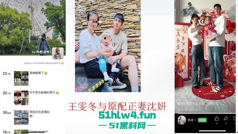 上海铁路局动车机械师【王雯冬】玩忽职守集体淫秽现场视频曝光，高铁人民安全谁负责？-1