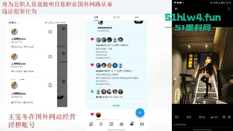 上海铁路局动车机械师【王雯冬】玩忽职守集体淫秽现场视频曝光，高铁人民安全谁负责？-13