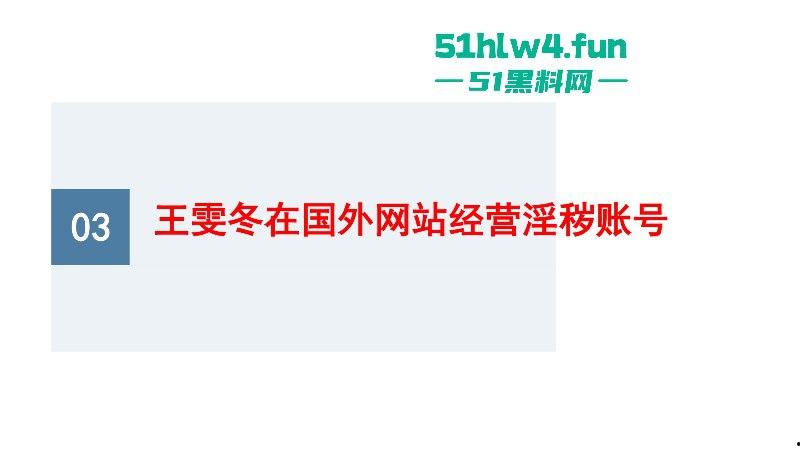 上海铁路局动车机械师【王雯冬】玩忽职守集体淫秽现场视频曝光，高铁人民安全谁负责？-21