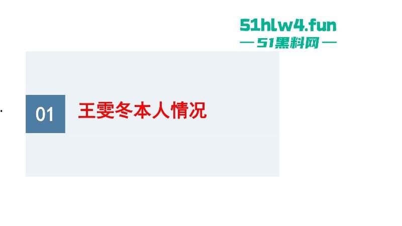 上海铁路局动车机械师【王雯冬】玩忽职守集体淫秽现场视频曝光，高铁人民安全谁负责？-23