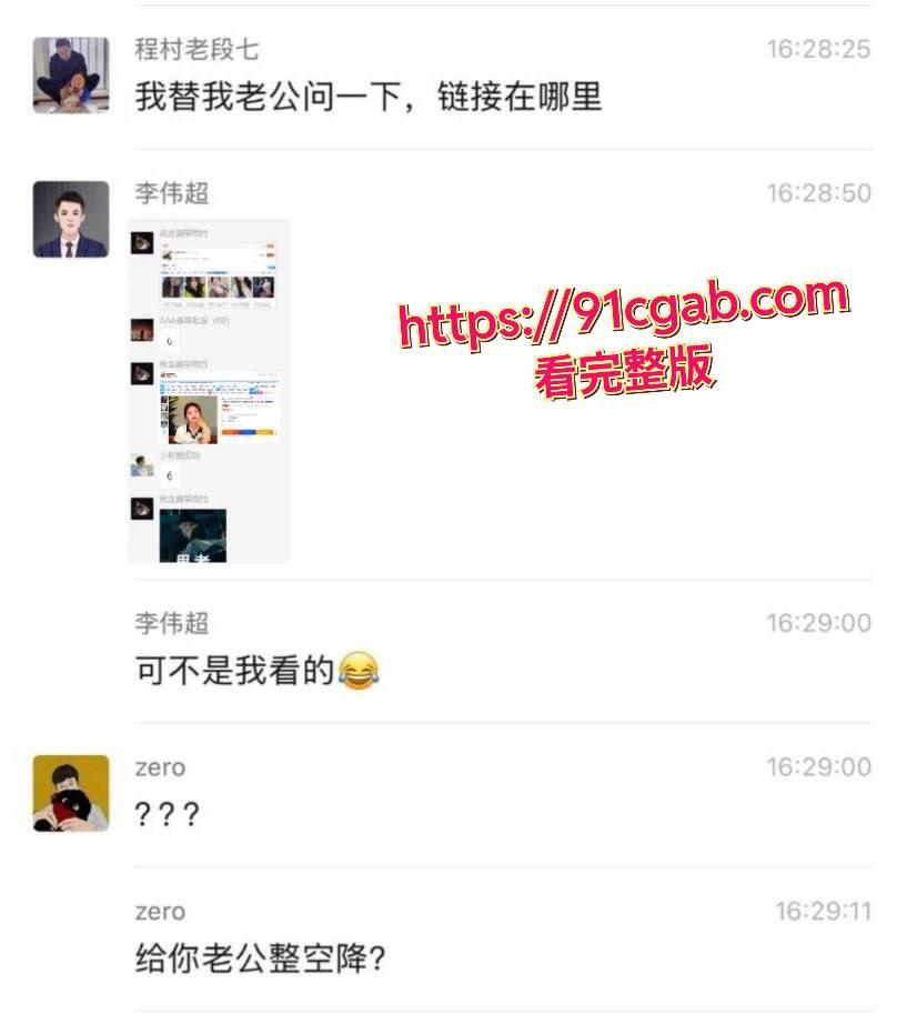 淘宝新暗号！“全国靠谱修车”暗藏嫩模空降服务，瓜友实测嫩模颜值逆天！-2