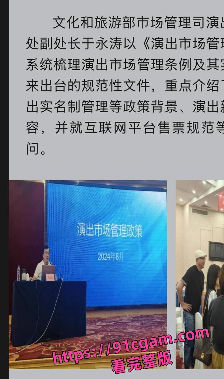 文旅部副处长于永涛之妻 抖音网红杜元春裸聊视频泄露 妩媚动人三点全露激情无限！-2