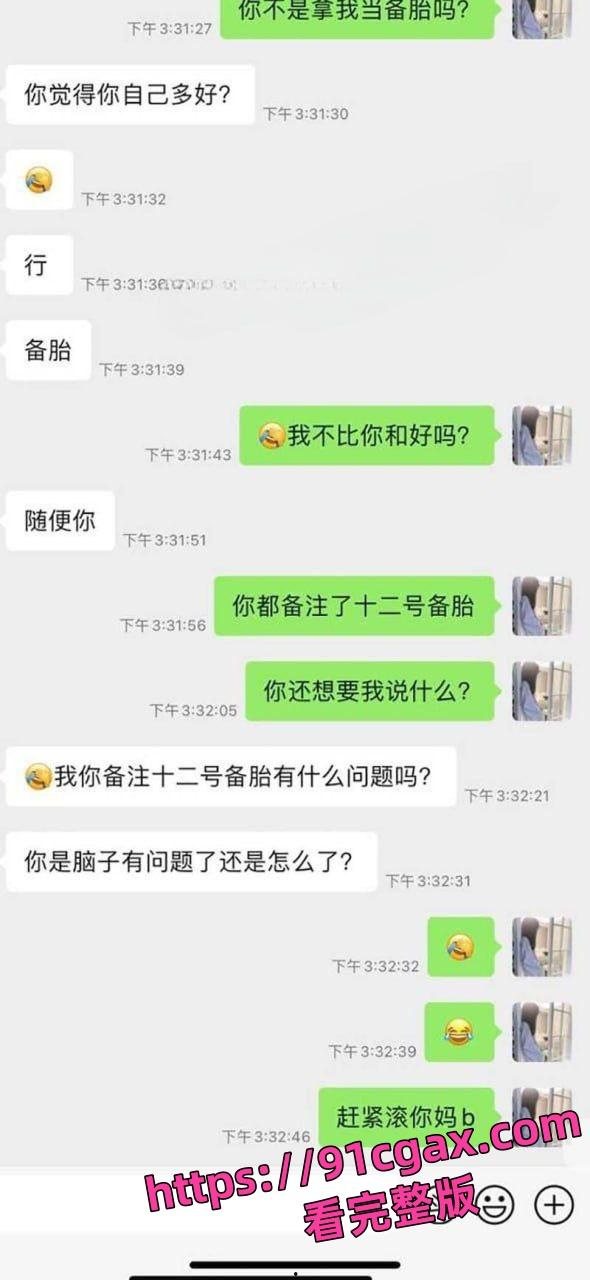 四川巴中职业技术学院00后嫩妹陈佳钰出轨裸聊自慰视频被男友曝光！-4