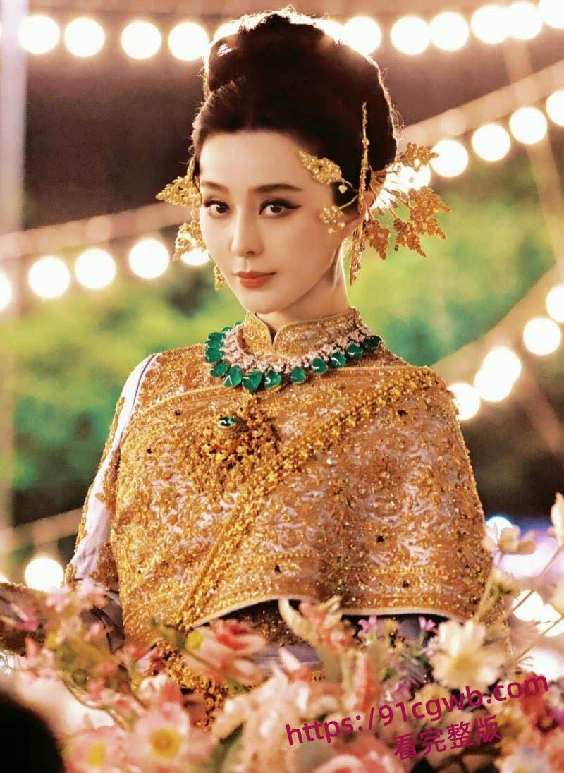 顶流巨星范冰冰现身马来西亚饭局，昔日影后沦落陪唱，独家视频揭秘心酸一刻！-2