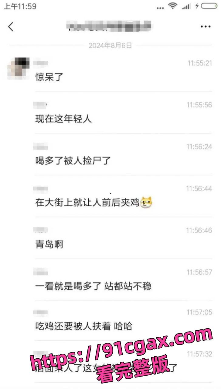 山东青岛一女子街头醉酒后被两人拉至路边强奸，女子被两男子前后夹鸡-4