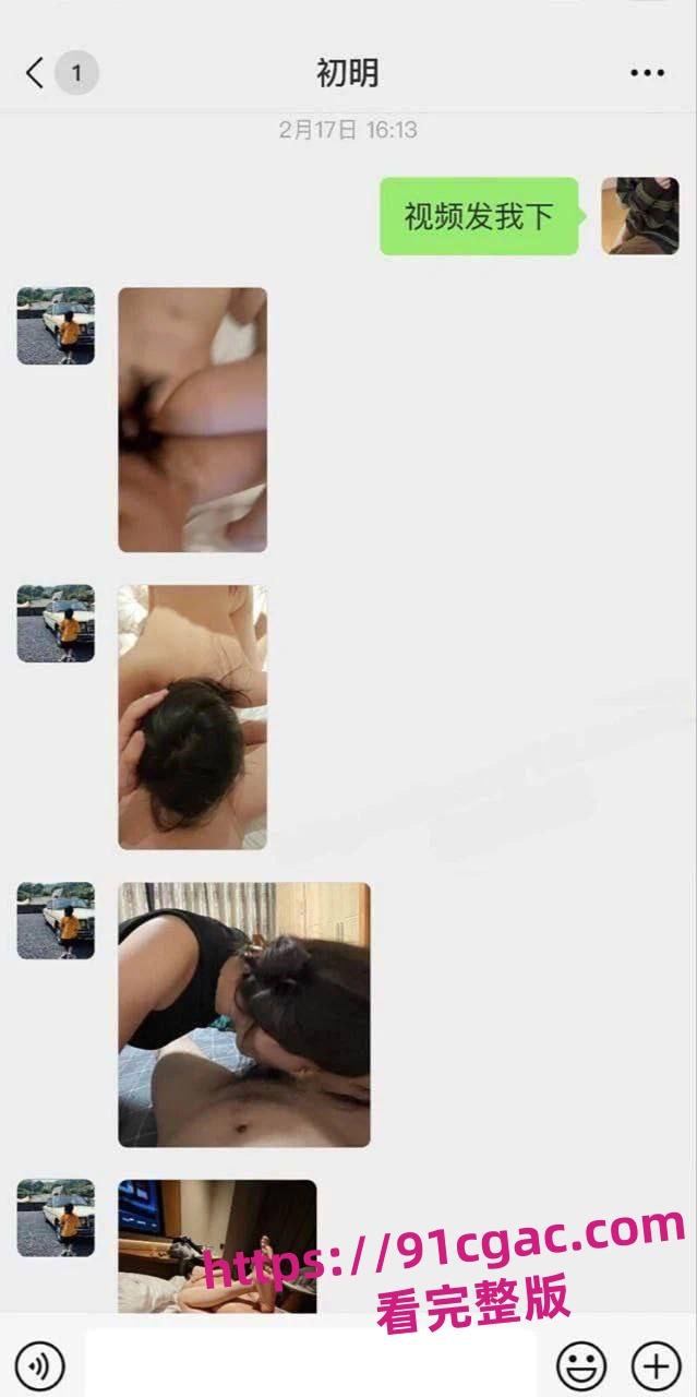 南通楼盘销售惊爆丑闻！93年女销售“骚照+厕所露逼”诱客订房！-4